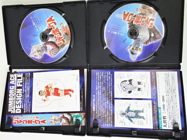 05RH☆ ジャンボーグA DVD 全10巻 セット 中古 【公式通販】