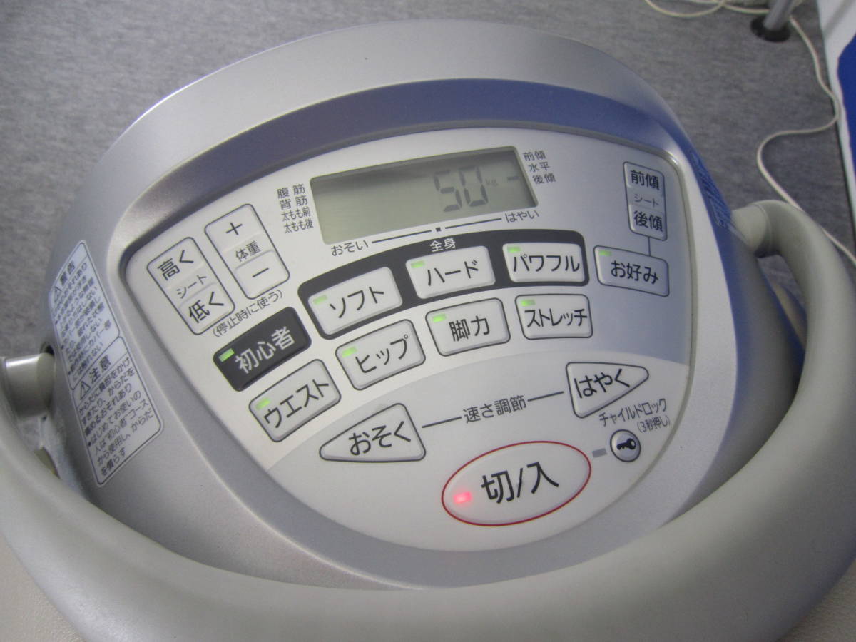 1円~美品!National ナショナル 乗馬フィットネス機器 JOBA 1円~美品!National ナショナル 乗馬フィットネス機器 JOBA