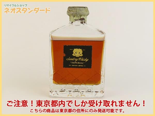 未開栓 古酒 REMY MARTIN レミーマルタン XO SPECIAL 700ml 40