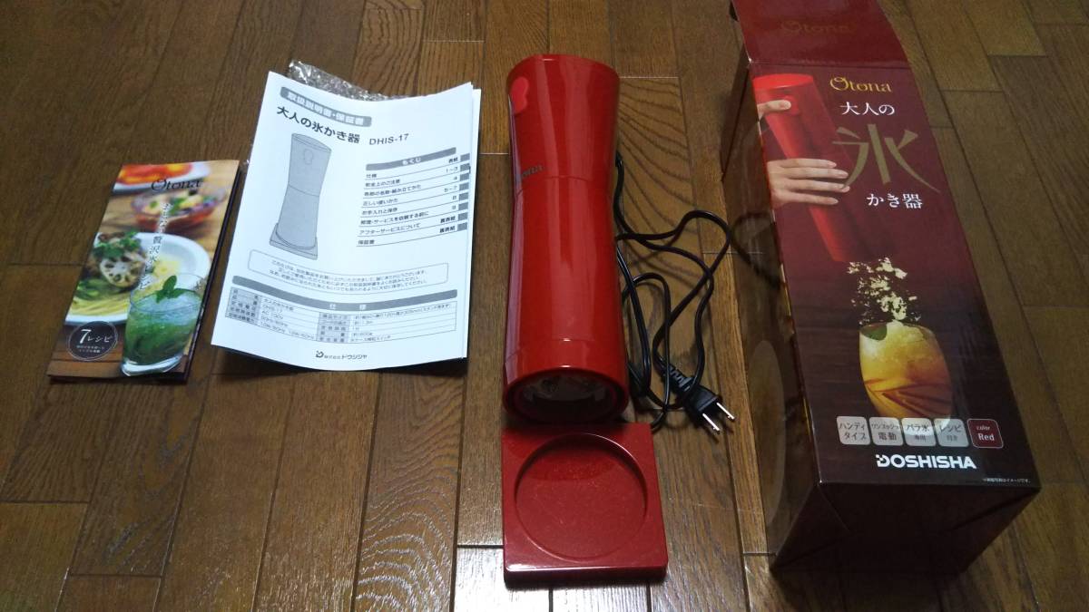 ★新品★ドウシシャ 電動氷かき器 DHIS-17RD★送料無料★_1