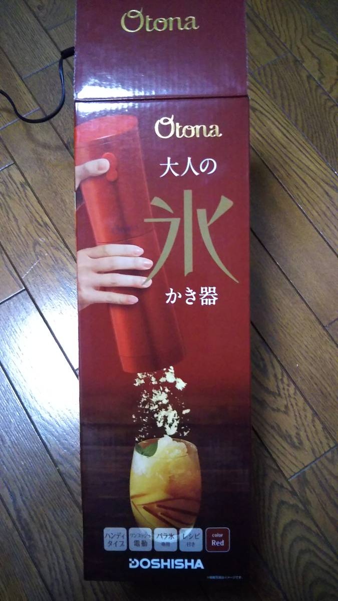 ★新品★ドウシシャ 電動氷かき器 DHIS-17RD★送料無料★_2