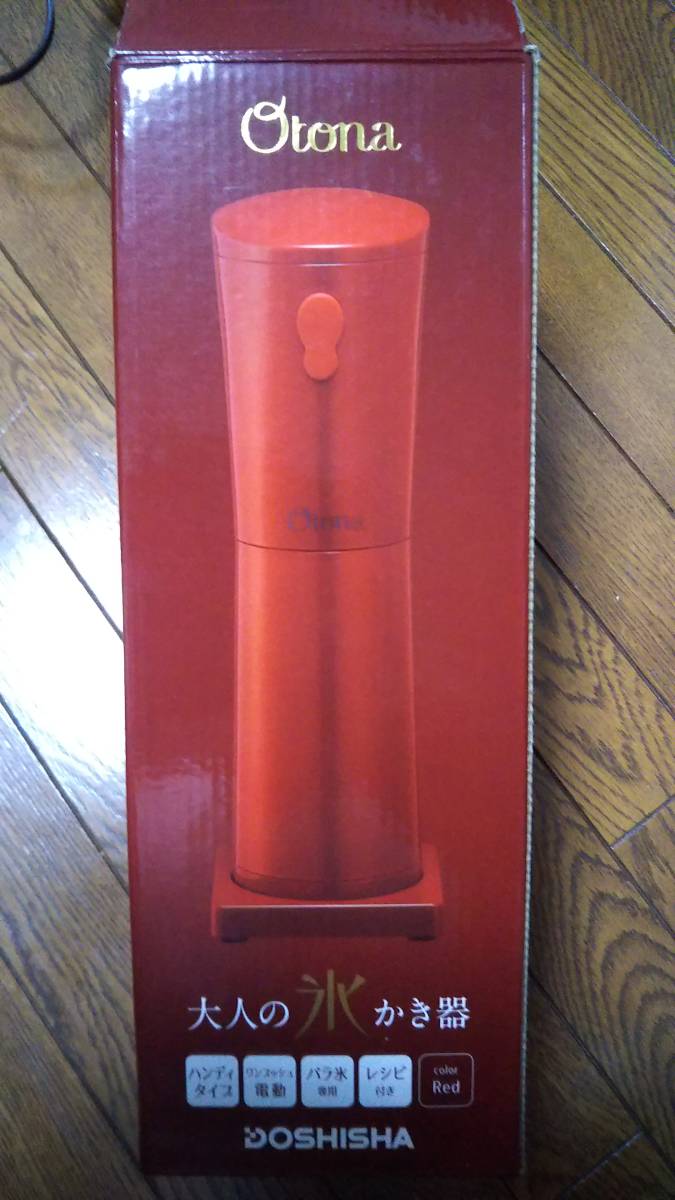★新品★ドウシシャ 電動氷かき器 DHIS-17RD★送料無料★_3