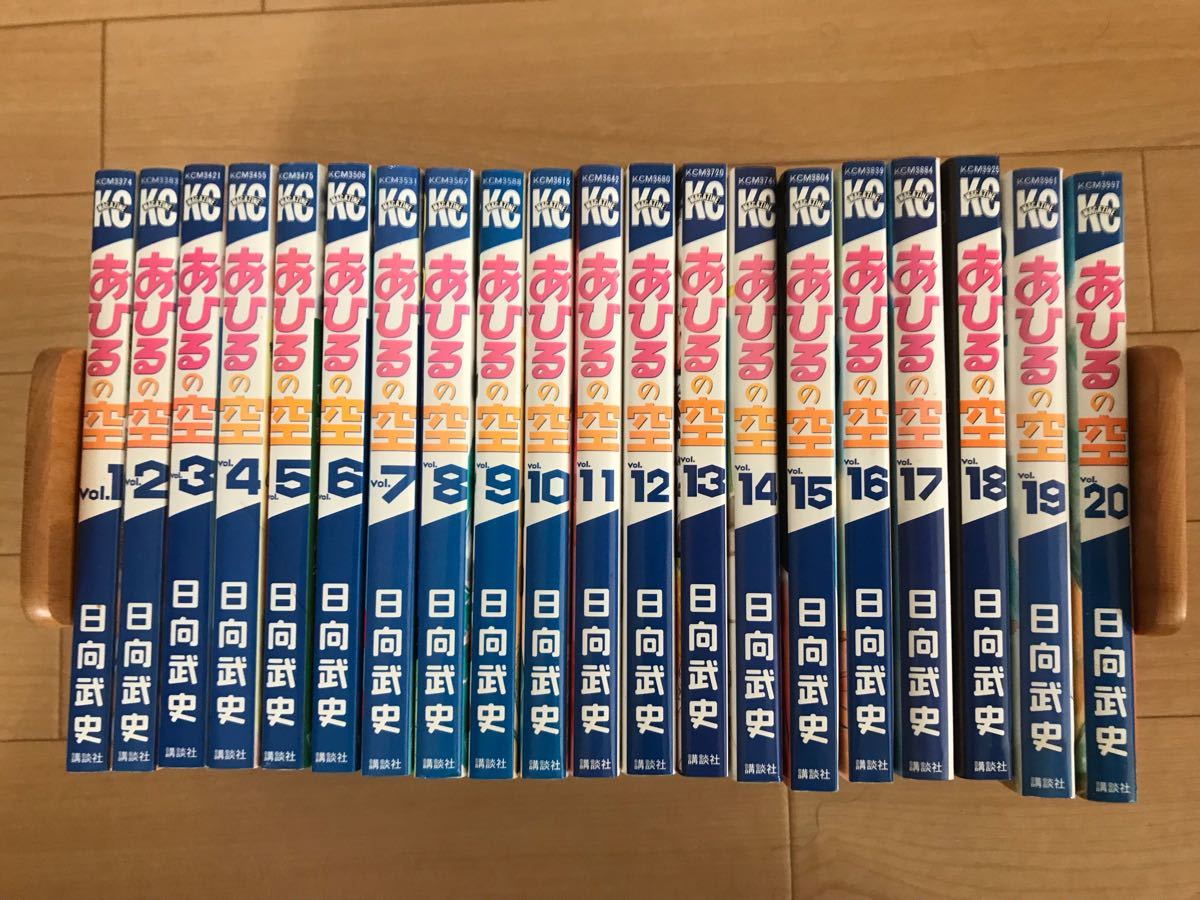 HOT，正規品】 【全巻】あひるの空 1巻～49巻＋ベストセレクション