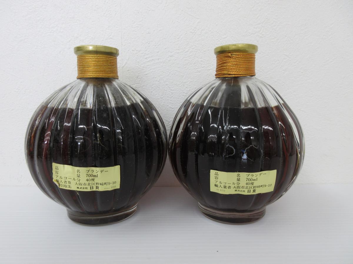 古酒 2本セット ブルネル ナポレオン デラックス / BRUNEL NAPOLEON