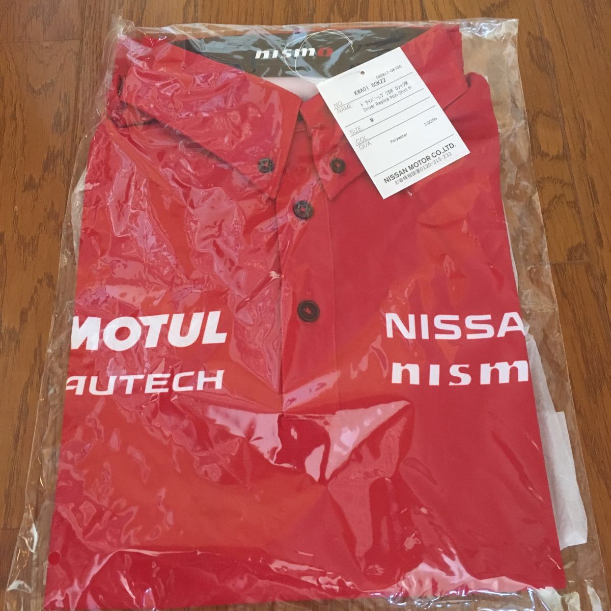 日産ニスモ ドライバーレプリカポロシャツ レッド サイズM NISMO 