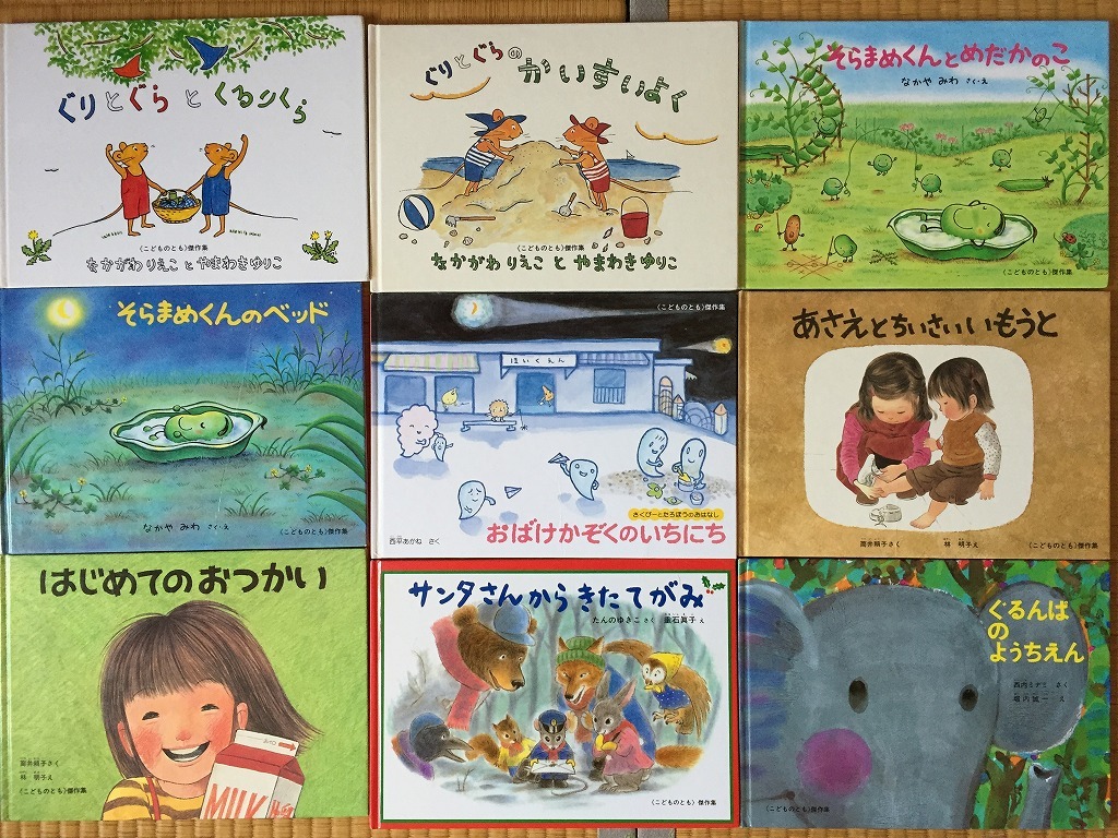 はらぺこあおむし 福音館書店 他日本昔ばなし等絵本セット チロヌップ