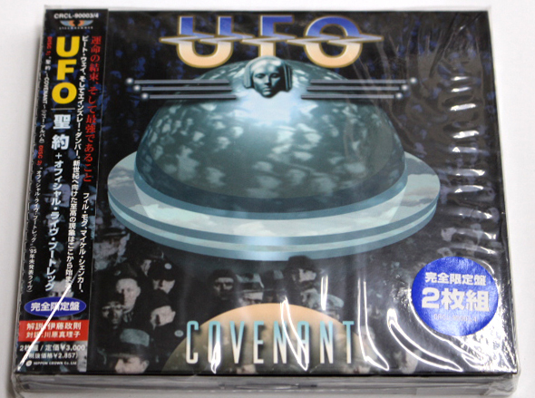  UFO COVENANT 聖約 + オフィシャル ライヴ ブートレッグ 完全限定盤(一般)｜売買されたオークション情報、yahooの商品情報をアーカイブ公開 - オークファン 一般