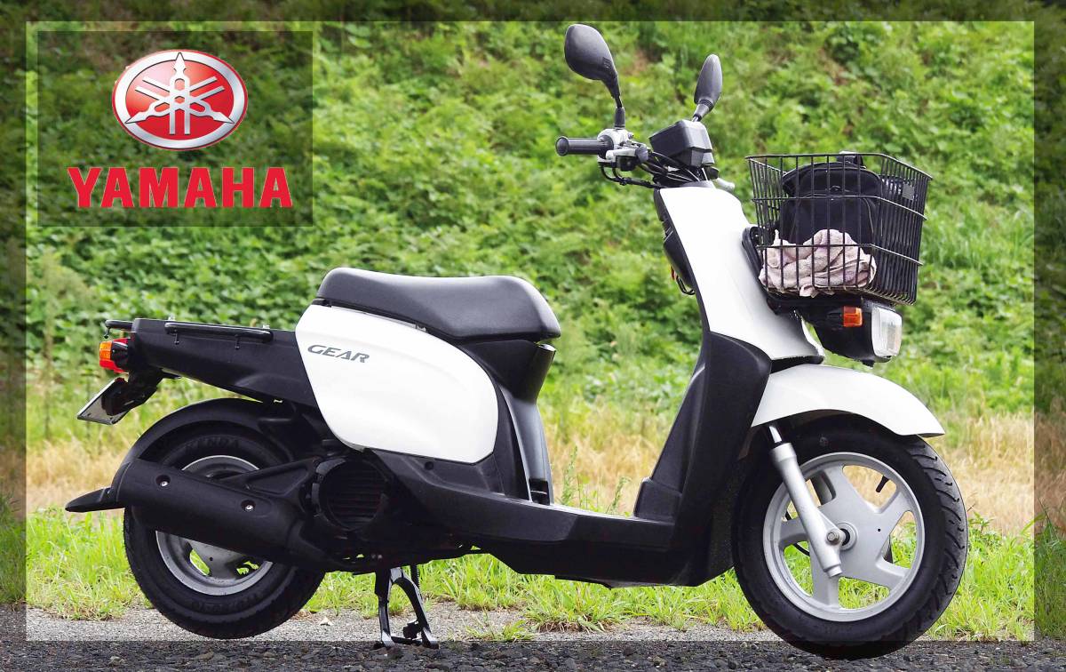 ギア ヤマハ GEAR | UA06J - ベンリィ バイク引き取り日記 ua06j 