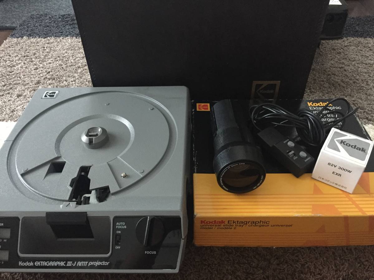 ☆Kodak☆スライドプロジェクター☆Ektagraphic III-J AMT☆おまけ