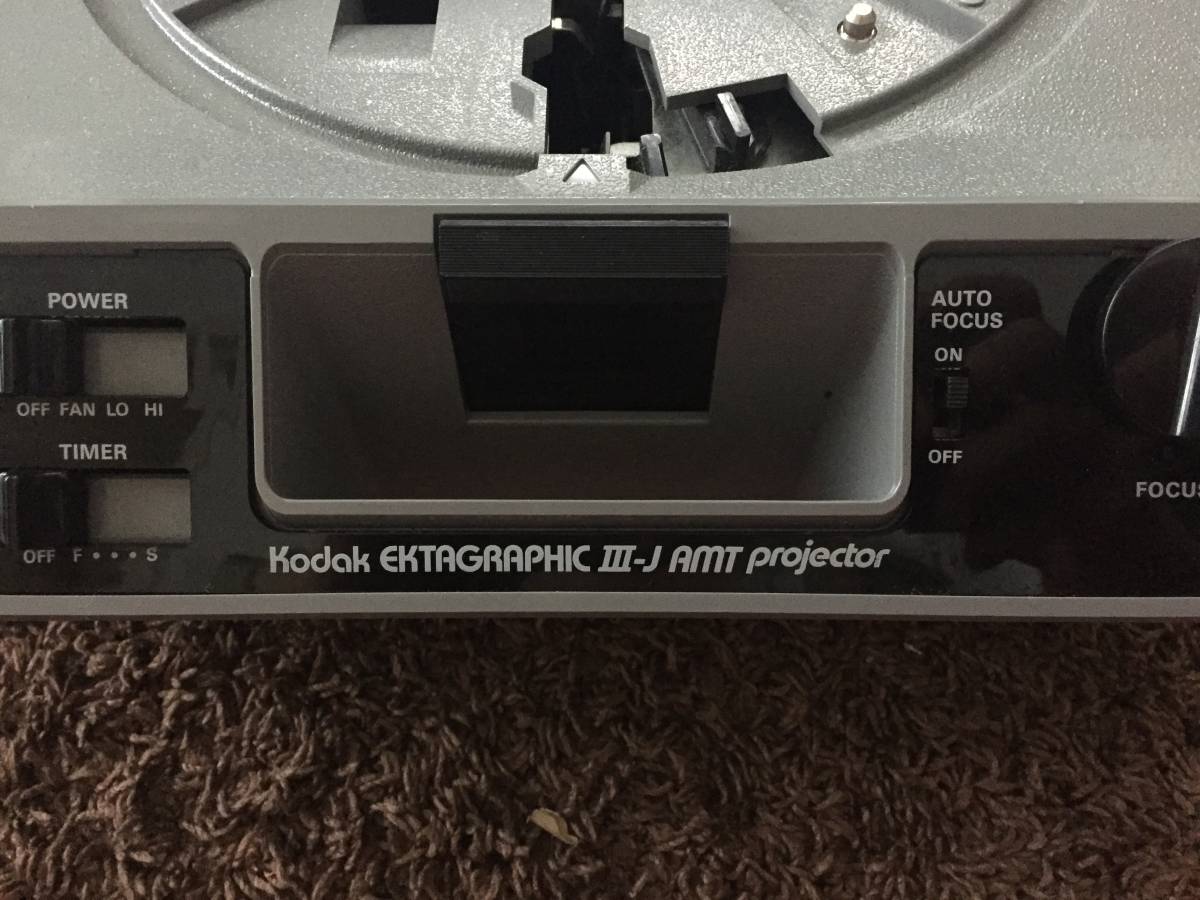 ☆Kodak☆スライドプロジェクター☆Ektagraphic III-J AMT☆おまけ