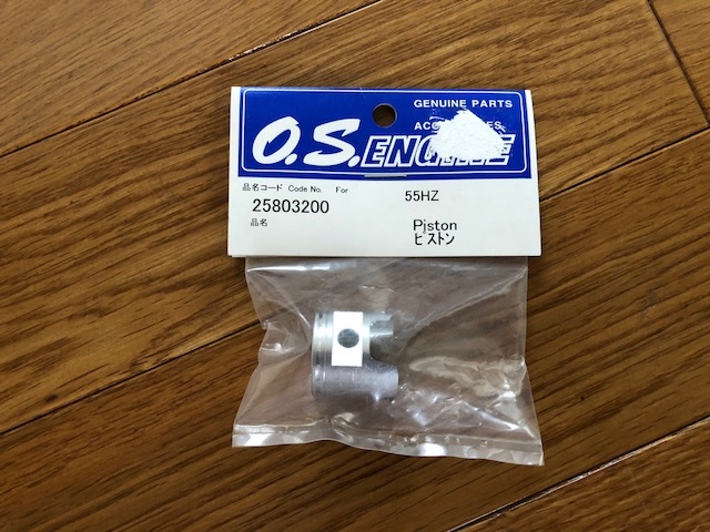 小川精機 O.Sエンジン 55HZパーツ等 ヘリコプター ホビーラジコン