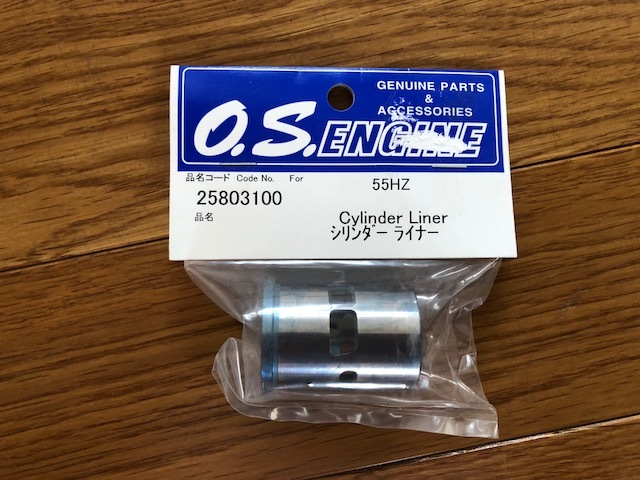 ラジコンヘリ用 OS製MAX55HZハイパー O.S.WEB MAGAZINE Vol.09