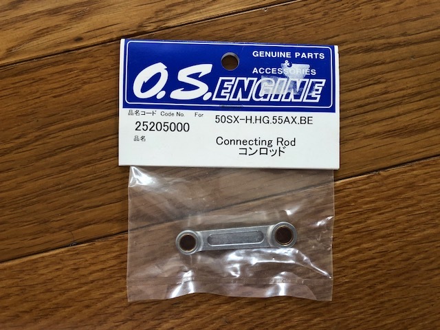 小川精機 O.Sエンジン 55HZパーツ等 ヘリコプター ホビーラジコン