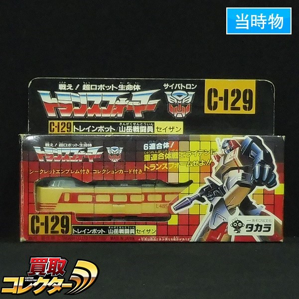 サンワ ERB-871 ハイレスポンス対応 ロープロファイル ブラシレス