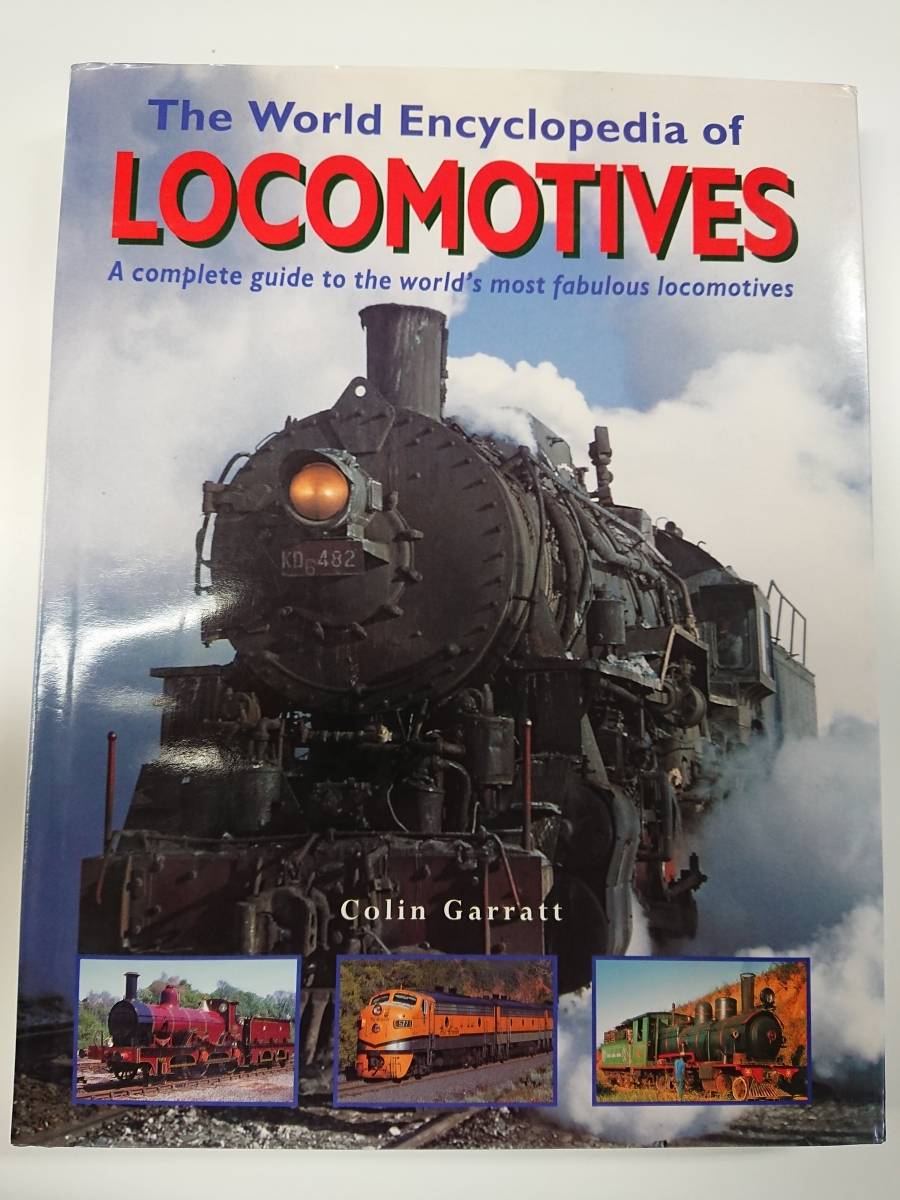 The World Encylopedia of Locomotives: A Complete Guide to the