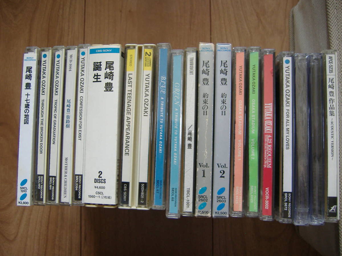 尾崎豊 CDアルバム19枚セット 壊れた扉からBlu-spec CD | 尾崎豊