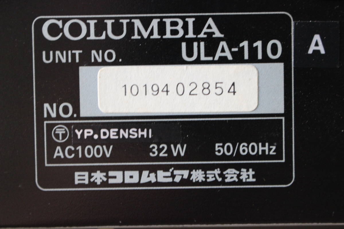 新☆ の-1018 カラオケシステム マルチレーザーディスク コロムビア