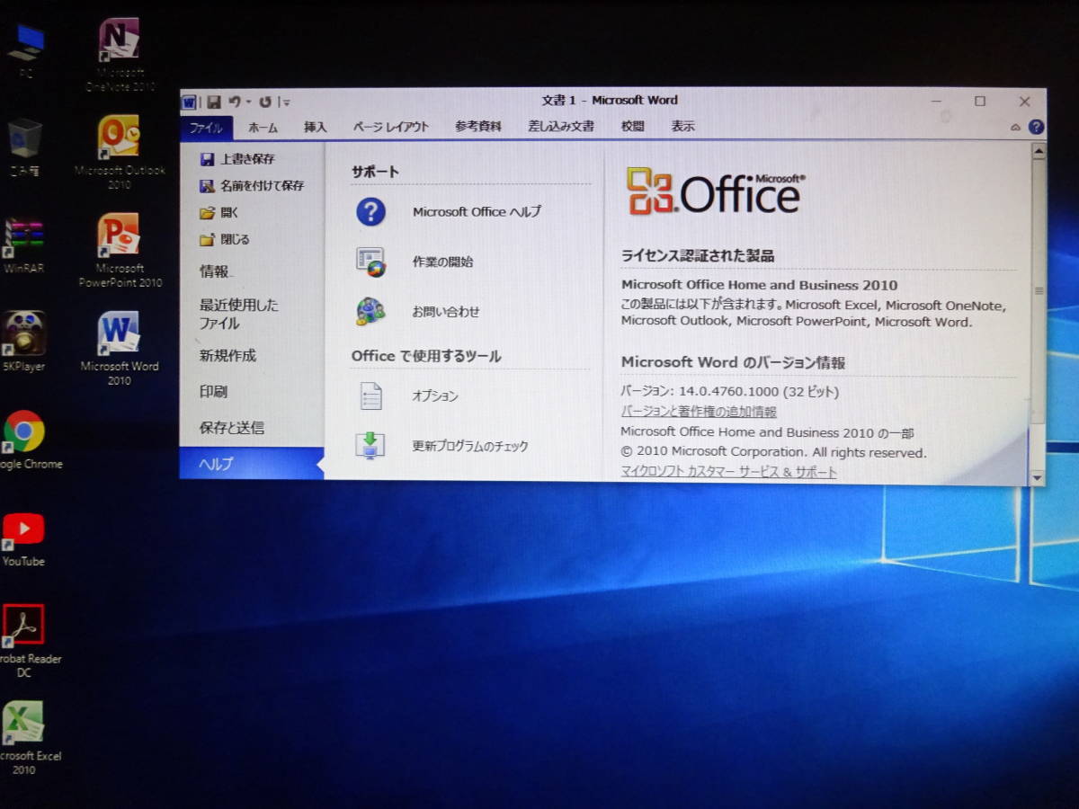 省スペースPC acer Aspire X AXC600-F54D Windows10 第3世代 Core i5
