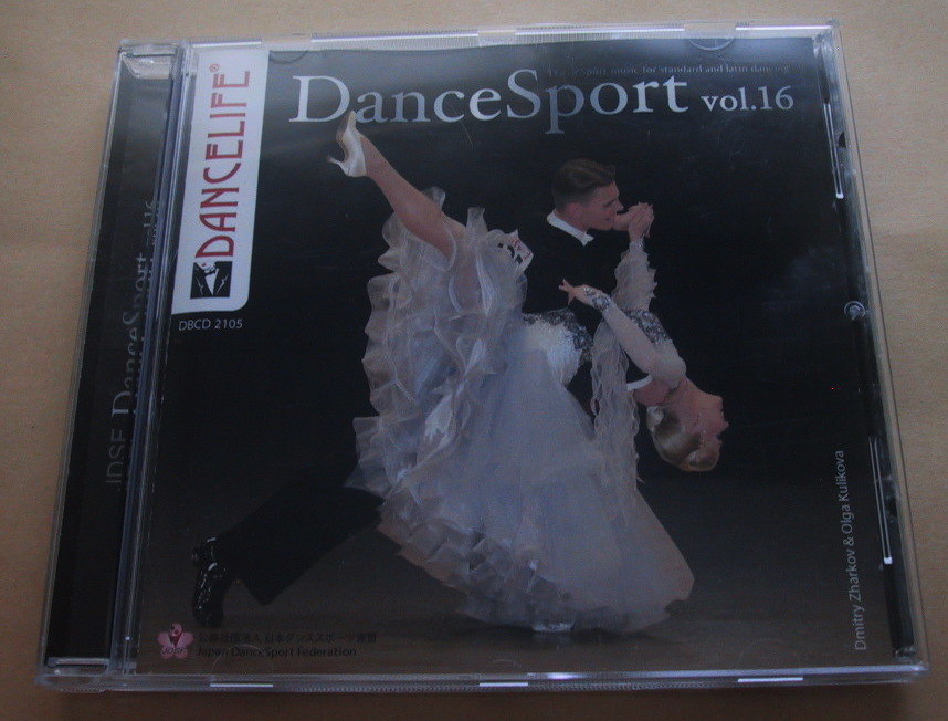 DanceSport Vol.16 CD 社交ダンス JDSF DANCELIFE 日本ダンススポーツ