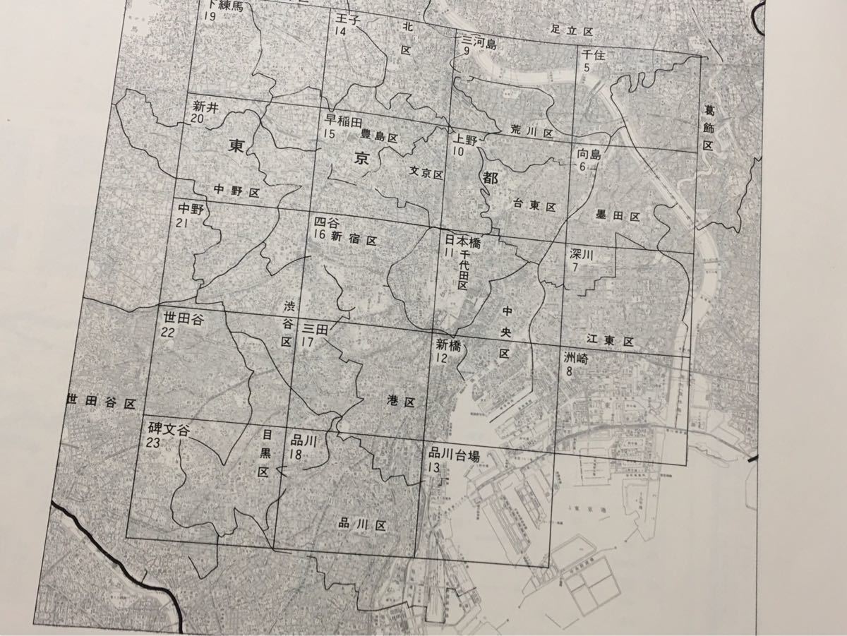 明治 大正 昭和 東京1万分1地形図集成 柏書房 定価48000 古地図 【公式