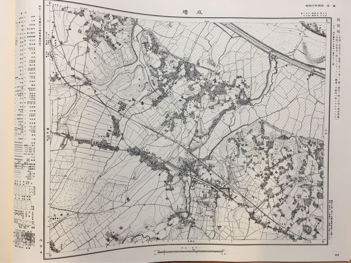 明治 大正 昭和 東京1万分1地形図集成 柏書房 定価48000 古地図 【公式