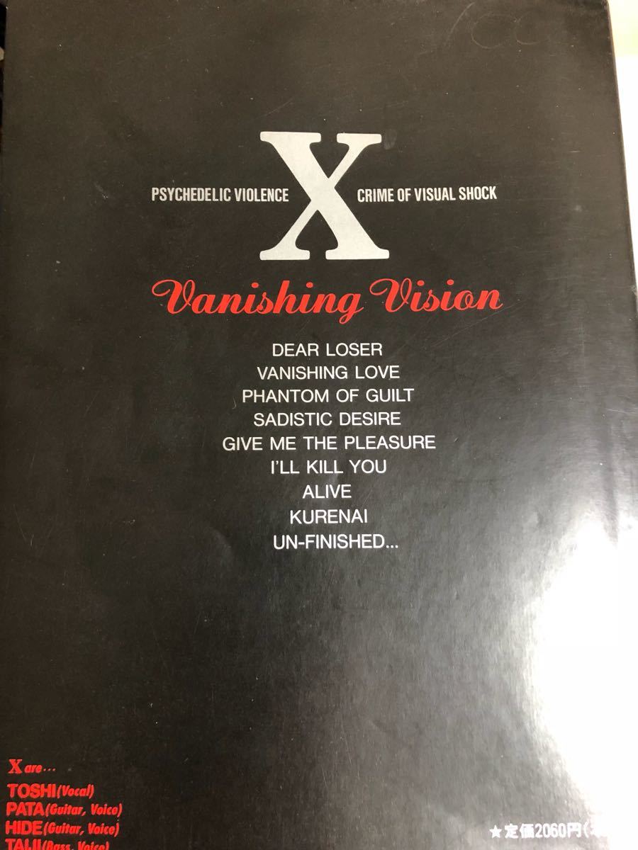 バンドスコア JAPAN X VANISHING by 送料無料X vision しん Visionの 