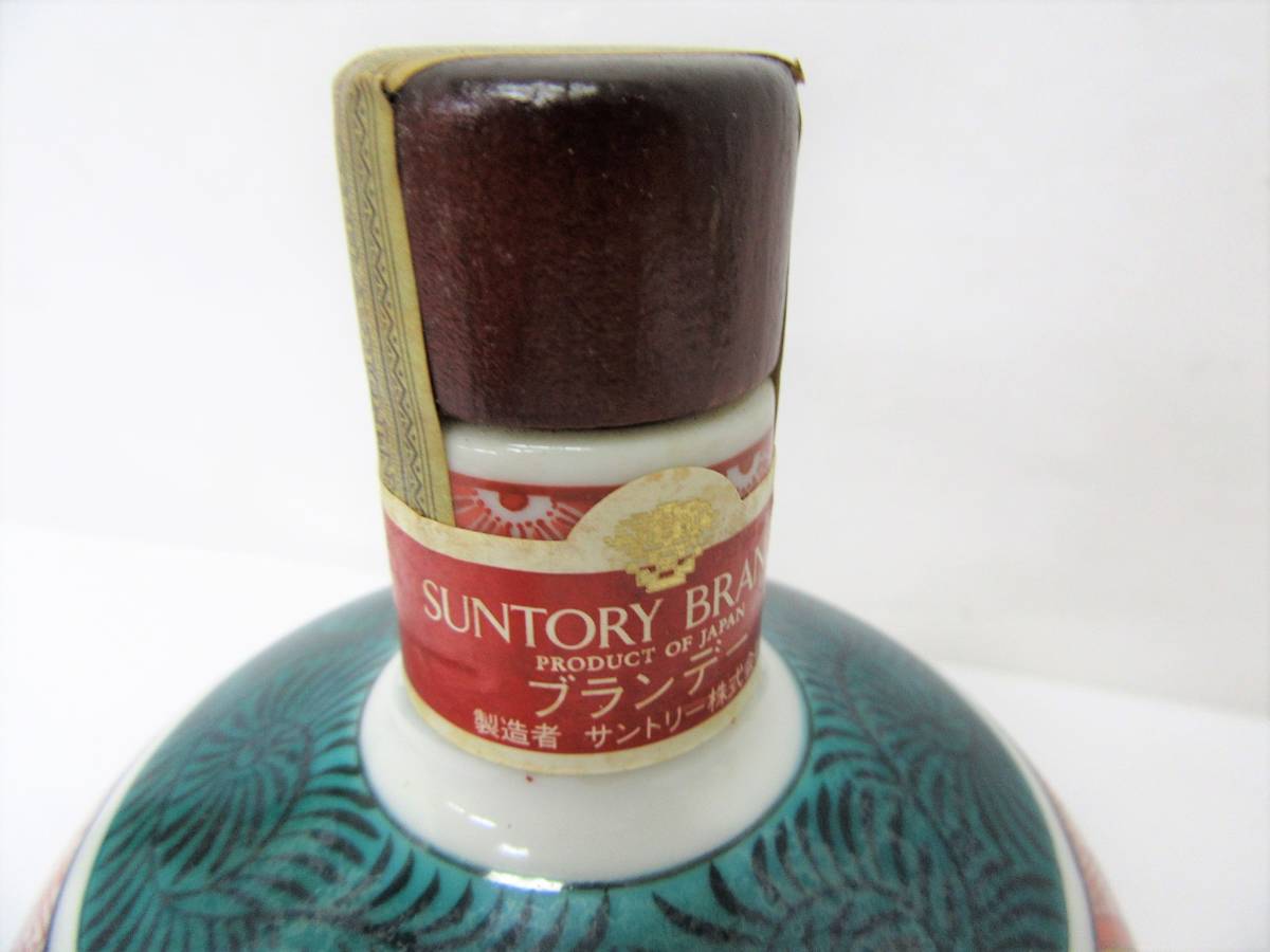 未開栓 SUNTORY サントリーブランデー 九谷焼 吉田屋風白兎文 29