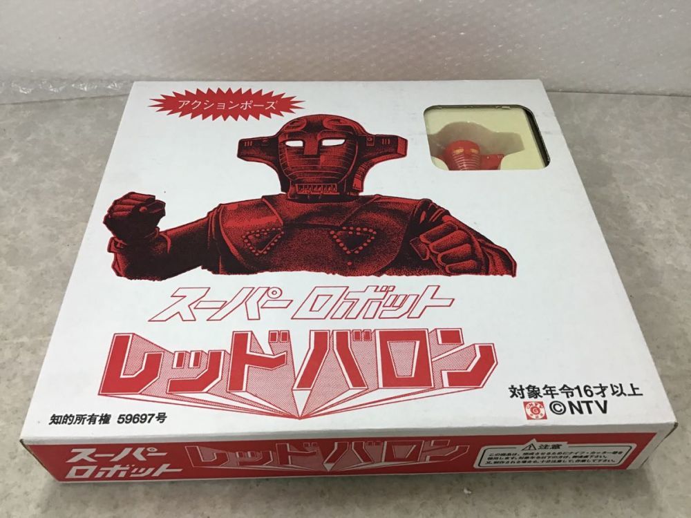 浪漫堂 アクションポーズ スーパーロボット レッドバロン 【公式通販】