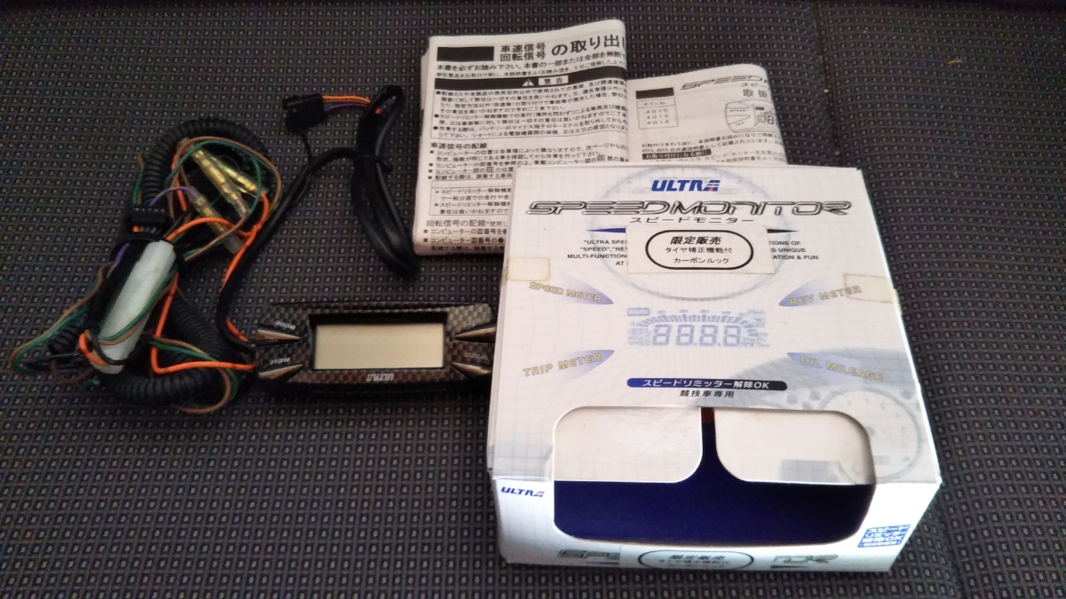 ⁄ スピードメーター 永井電子機器 ULTRA スピードモニター キタコ