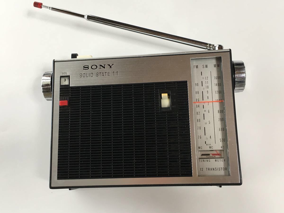 ソニー SONY SOLID STATE11 TFM-110F FMラジオ 中古1東60 動作品 SONY