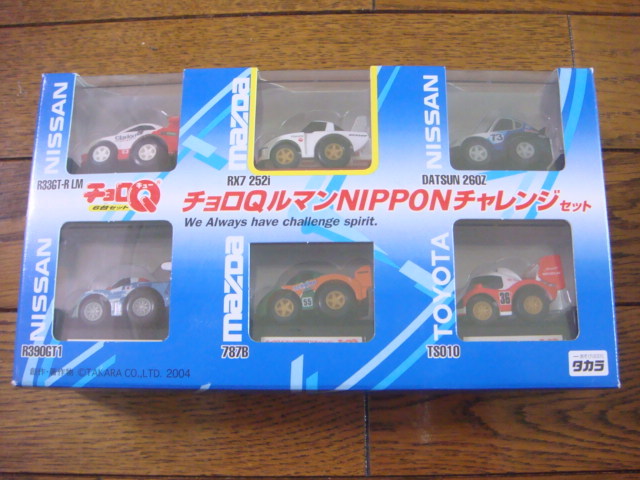 未開封　チョロQ　ルマン　NIPPON　チャレンジセット