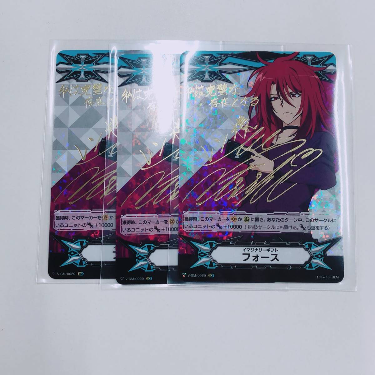 ヴァンガード イマジナリーギフト（フォース・青） 雀ヶ森レン(SCR)未使用品 ヴァンガード/最強！チームAL4/SCR/イマジナリーギフト/フォース/雀ヶ