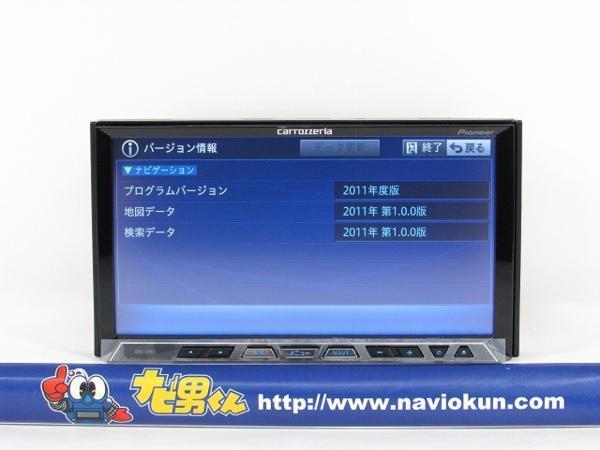 カロッツェリア サイバーナビ | AVIC-ZH0999 USB 地デジ Bluetooth