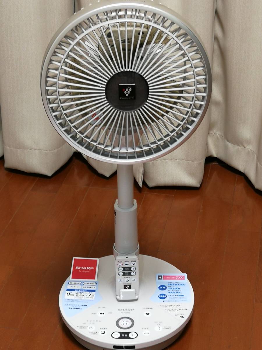 カモメファン 扇風機 サーキュレーター カモメファン 扇風機 25cm 