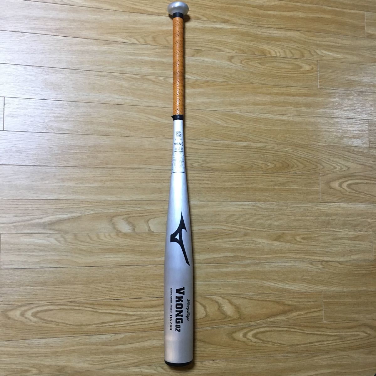 Vコング02 ミズノ グローバルエリート 中学硬式用グローバルエリート 