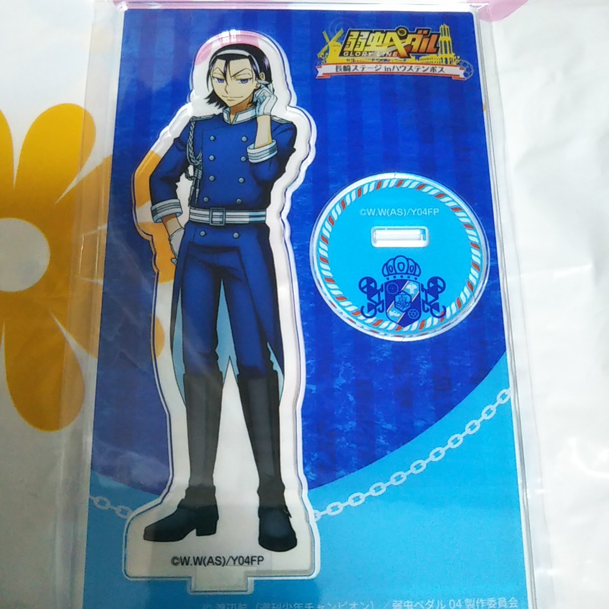 弱虫ペダル GLORY LINE 描き下ろし ハウステンボス 東堂 アクリル 