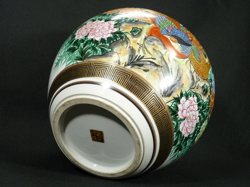 金襴 九谷のYahoo!オークション(旧ヤフオク!)の相場・価格を見る 隆作の