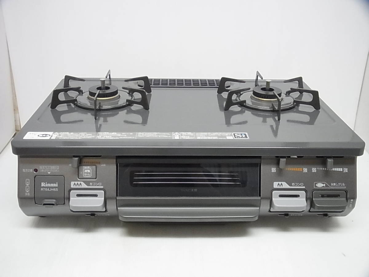 ☆リンナイ リンナイ 2016年製 都市ガス用 ガスコンロ ガステーブル