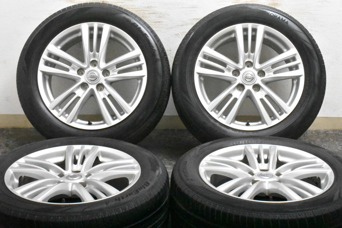 送料無料】【程度良好品】日産 V36 スカイライン 後期 セダン 純正