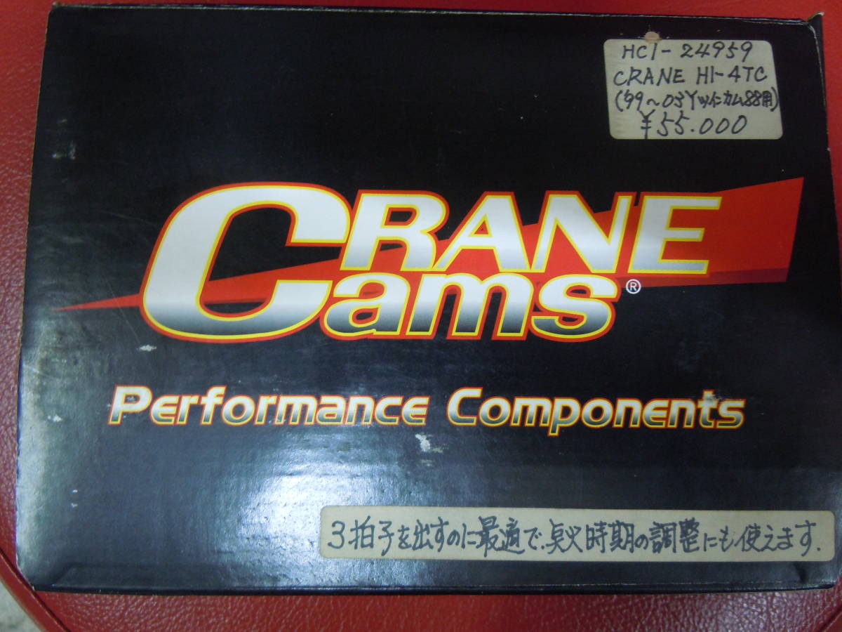 CRANE CAMS ファイヤーボール HIー4TC 99～03 ツインカム88用
