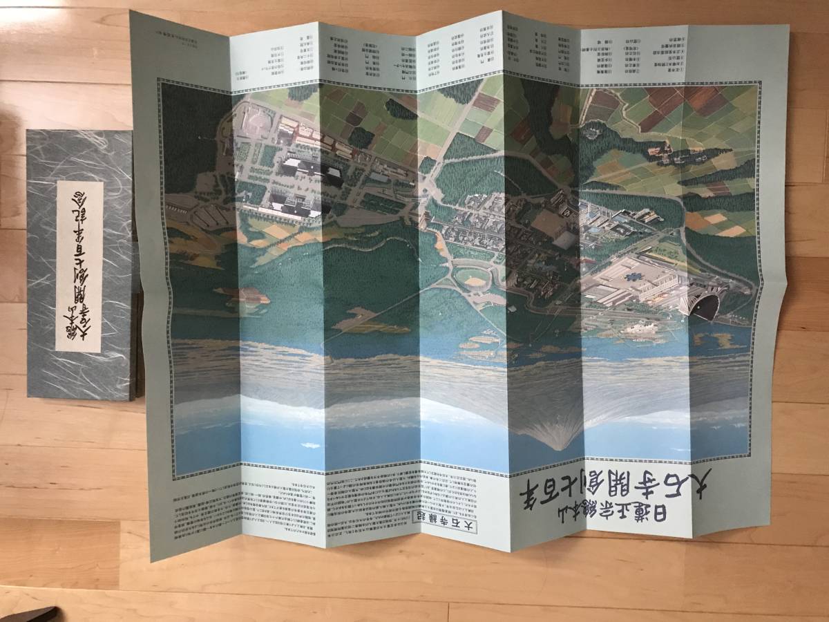 【無料】【創価学会】120万相当のお仏壇一式_5