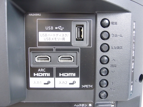 中古 SHARP シャープ AQUOS LC-32H40 液晶テレビ 32型 楽直 S3375251
