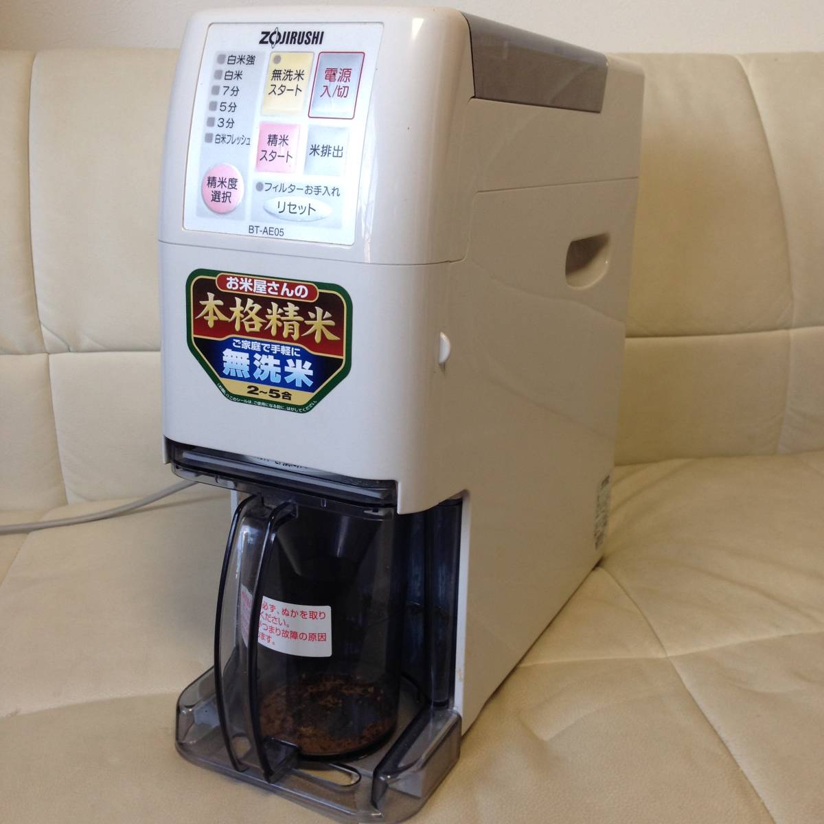 昭和レトロ 】タイガー 家庭用精米機はやづきさん 【公式通販】