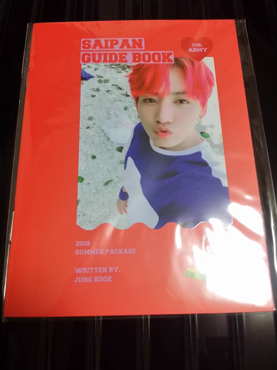 BTS 0 サマパケ ジョングク ガイドブック 公式 SUMMER - メルカリ