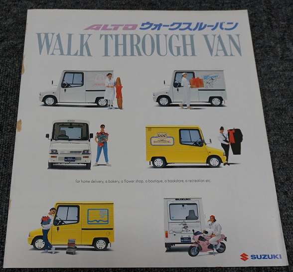 1987年 スズキ アルト ウォークスルーバン Ca72 カタログ8ページ 裏表紙に台紙残りあり スズキ 売買されたオークション情報 Yahooの商品情報をアーカイブ公開 オークファン Aucfan Com