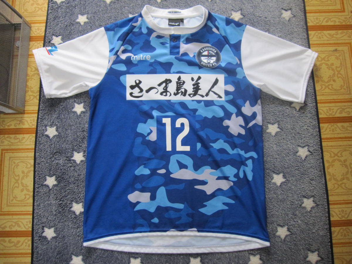 鹿児島ユナイテッドFC 鹿児島ユナイテッドの胸スポンサー「さつま島