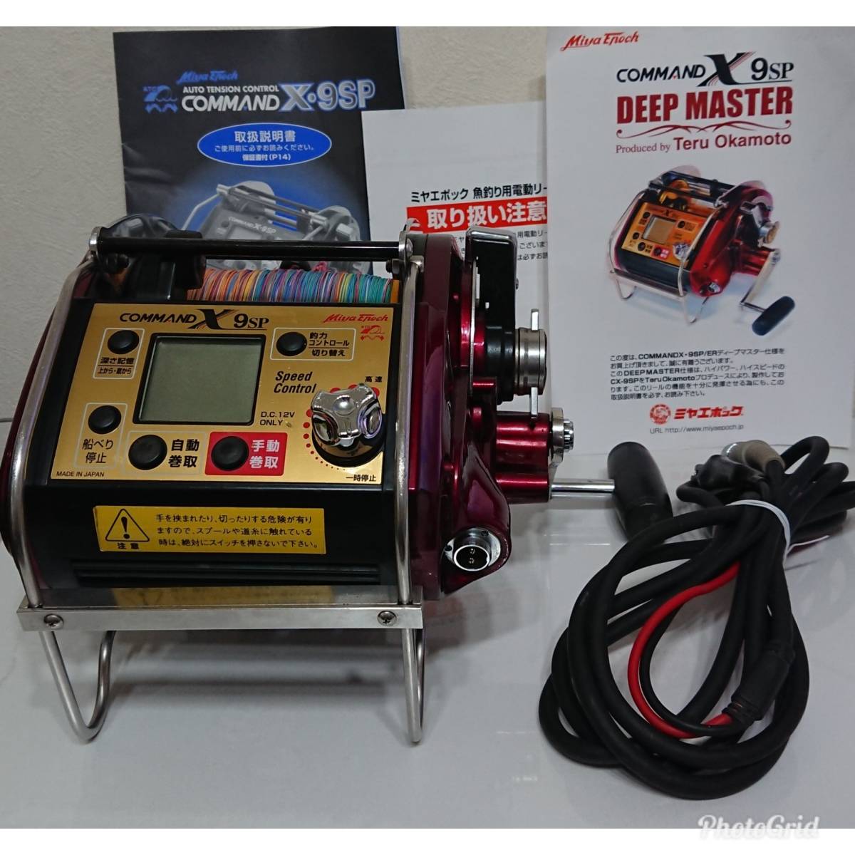 ミヤマエ ミヤエポック コマンドCX-4HP ディープマスター テル岡本 12V