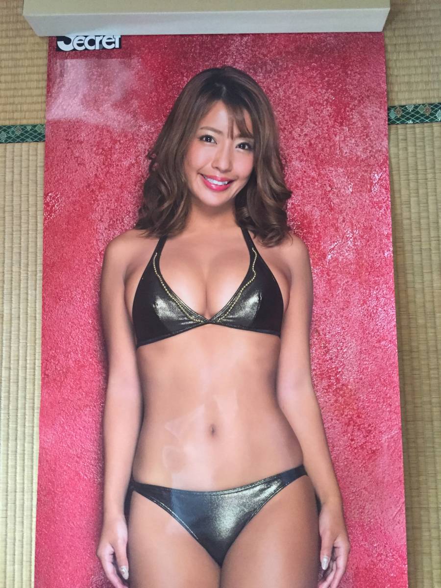 橋本梨菜 等身大ポスター アサ芸シークレット 新品未開封 SM風の水着で
