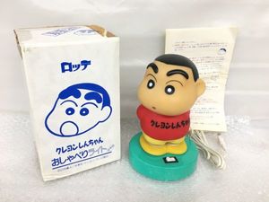 【未開封、未使用】　クレヨンしんちゃん　おしゃべりするヨーヨー　絶版　希少 クレヨンしんちゃんおしゃべりライト 未開封、未使用】 クレヨン