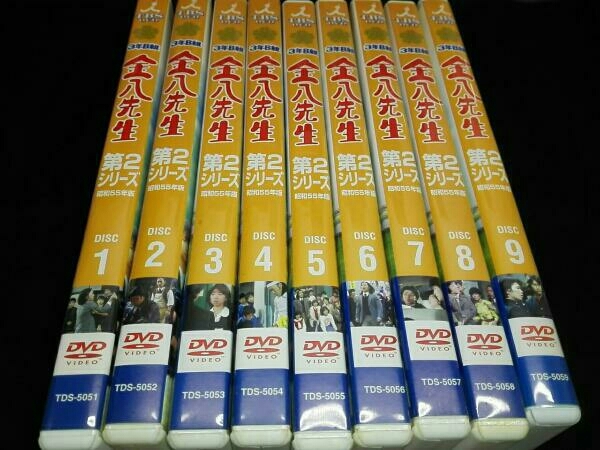 3年b組 金八先生 第2シリーズ 全9巻セット カテゴリ 【公式通販】
